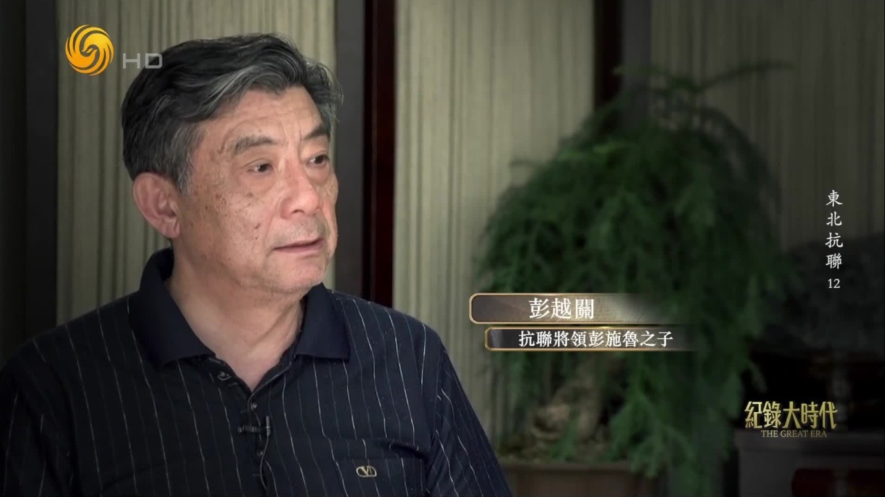 叛徒程斌投敌叛国！杨靖宇等人临危决策，紧急部署抗联新的游击计划