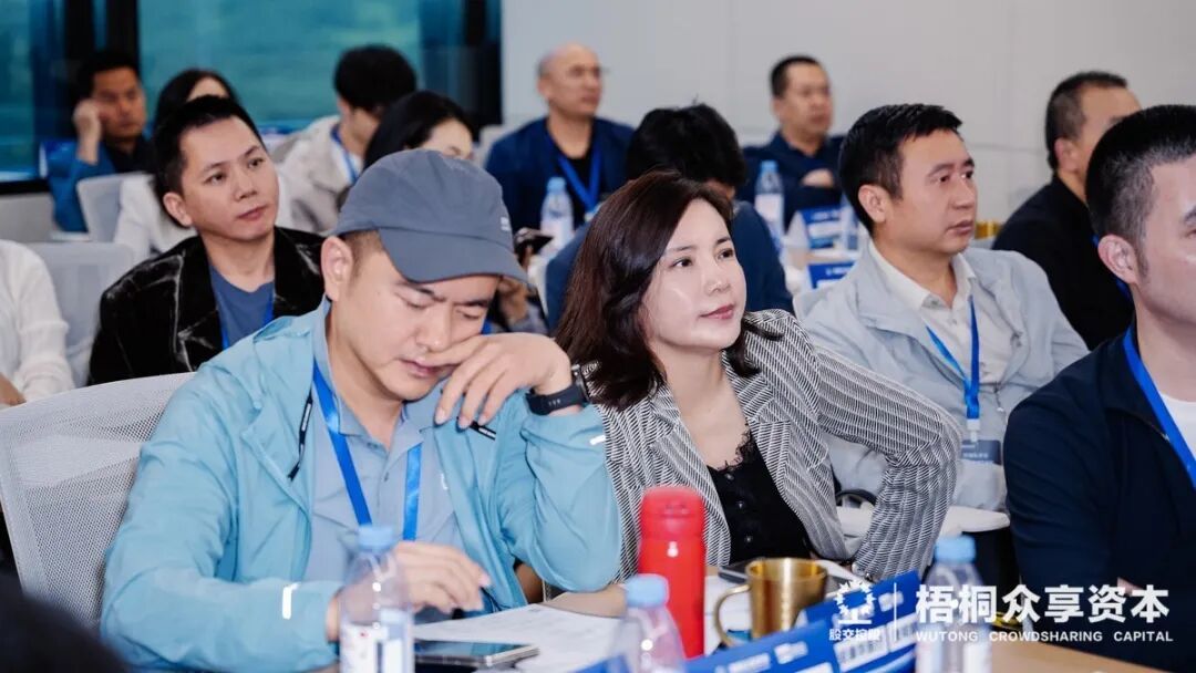 破界突围,共赴山海——梧桐众享资本第七期走进联赢激光、冠旭电子Cleer、Dabanc