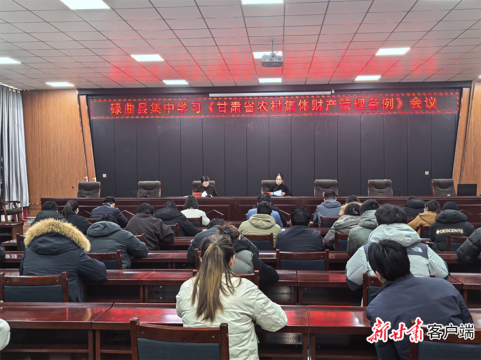 碌曲县组织乡镇“三资”管理人员及村集体经济组织负责人专题学习《甘肃省农村集体财产管理条例》　图片均由甘肃省农业农村厅提供