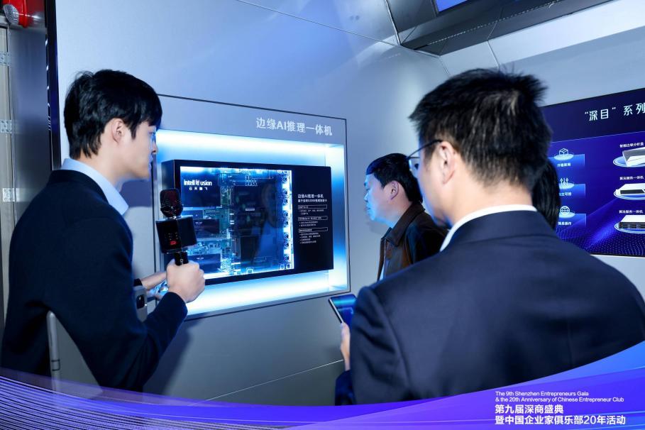 名企商协会代表团走进南山，共探产业合作新机遇