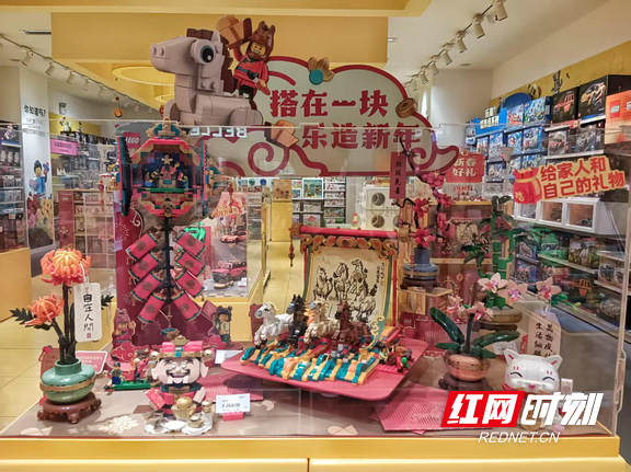 马年主题积木套装。