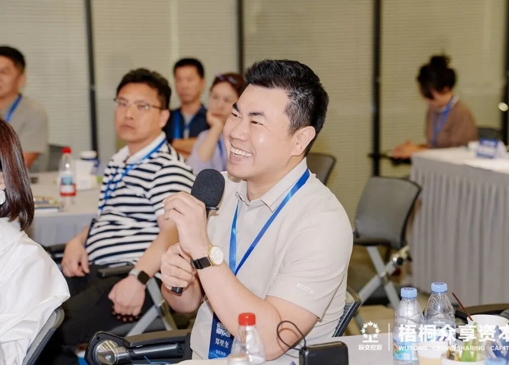 创业心流,相互点亮——众享资本学院·领袖私享会第六期回顾