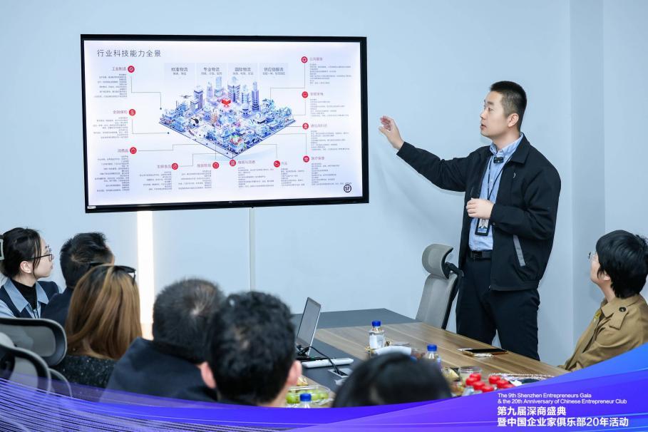 图：走进顺丰速运低空智慧物流运营中心
