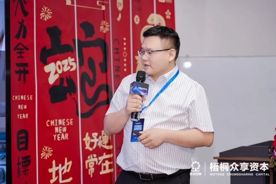 (不凡科技创始人/董事长郑夏令路演)