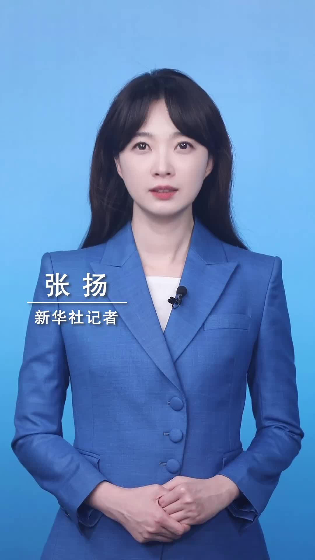 新华社消息｜六部门：医疗卫生机构不得开展殡仪服务