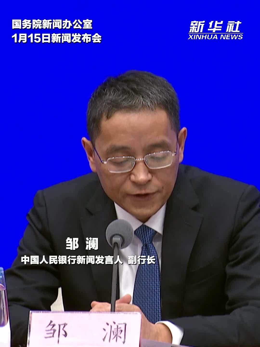中国人民银行：增加科技创新和技术改造再贷款额度至1.2万亿元并扩大支持范围