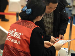 浦发银行武汉分行：把反诈知识“装”进红包，警银联动共筑金融防线