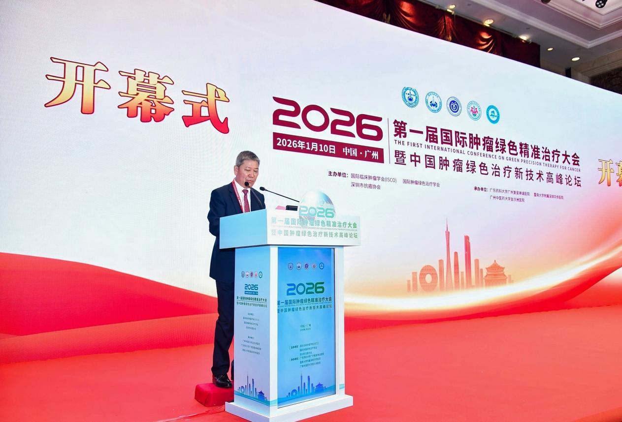 图：中国医师协会放疗分会热疗专委会副主委、暨南大学附属深圳华侨医院副院长董文广