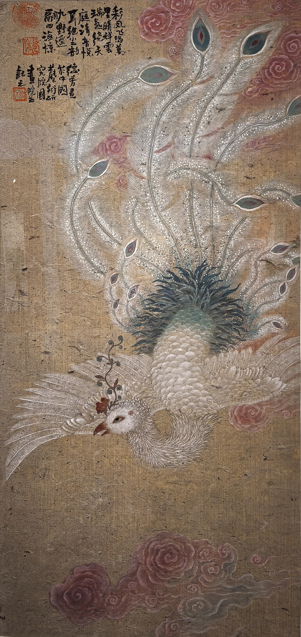 国画 《彩云》王德芳绘