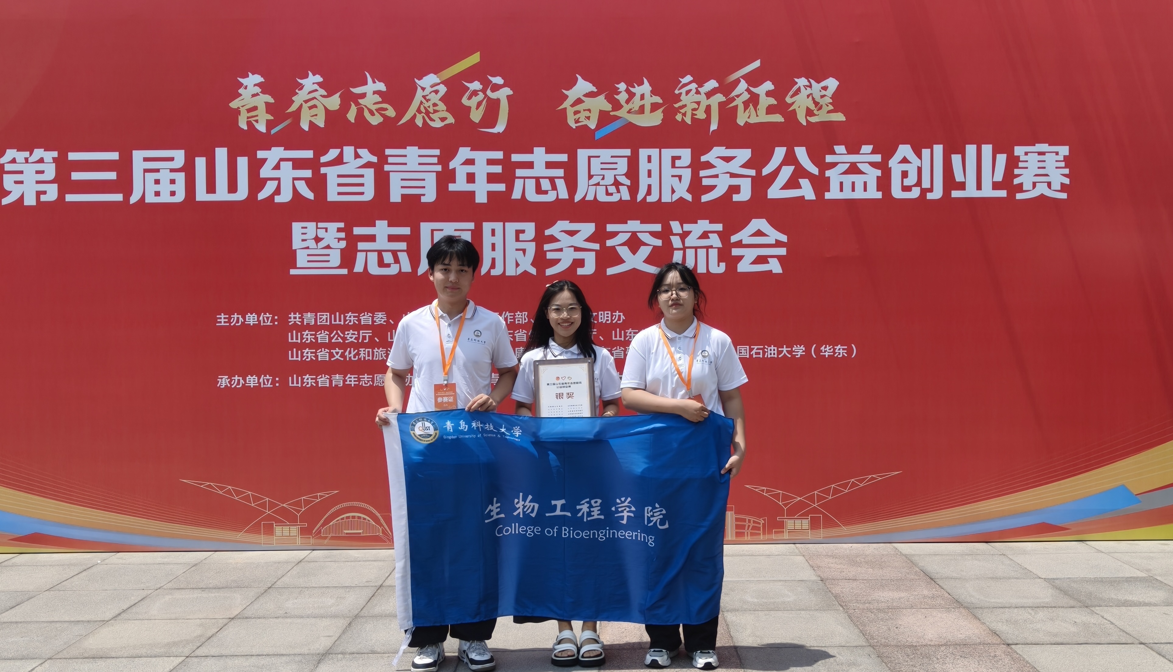 研究生日常思政生态营造：以“四维”浸润体系激活思政育人新动能