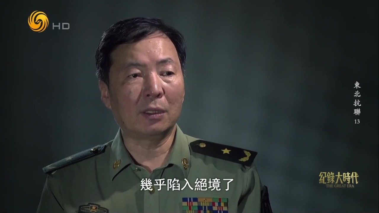 日伪军不断收紧包围圈，杨靖宇遭叛徒出卖，部队减员后一个人战斗到最后