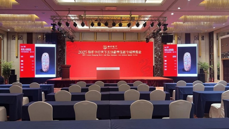 京城玉器拍卖“未拍先热”，藏家齐聚争睹“玉脉薪传”