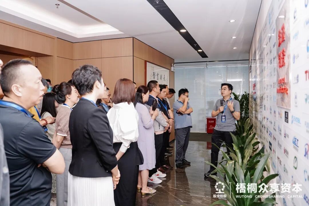 (参观启赋资本)