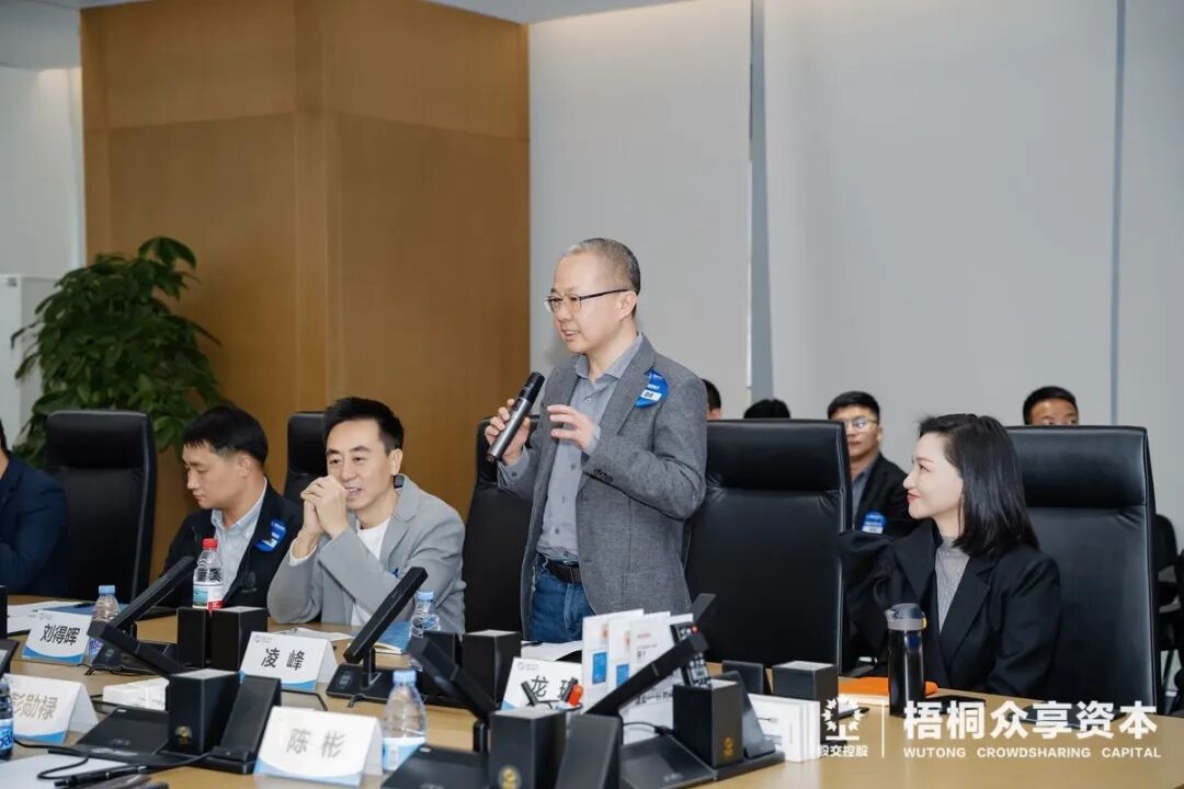 （特邀嘉宾康冠科技<001308.SZ>联合创始人凌峰先生出席交流）