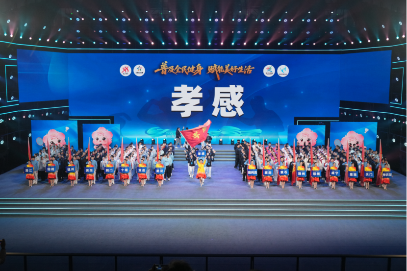 全员参与的“健身运动”，全民共享的“体育盛会”—湖北省第二届全民健身运动会综述