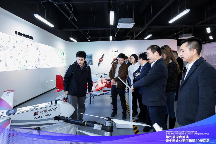 名企商协会代表团走进南山，共探产业合作新机遇