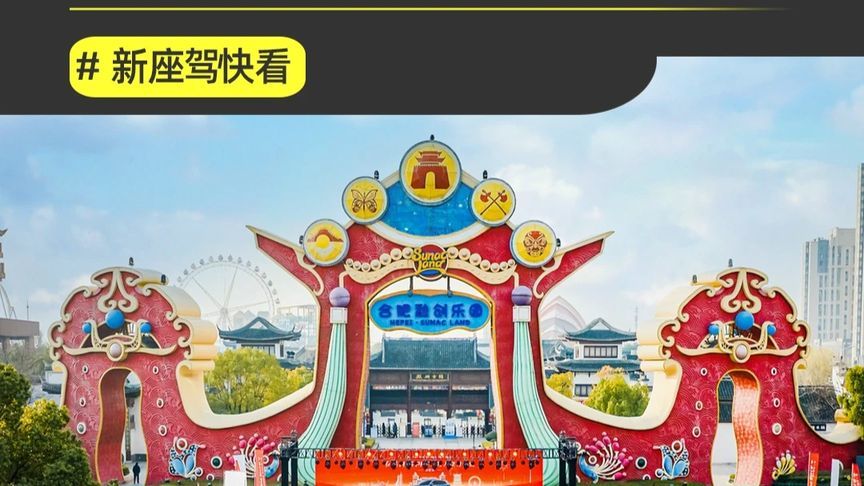 红旗HS6 PHEV 万人交付，歼-35站台视觉与仪式感拉满