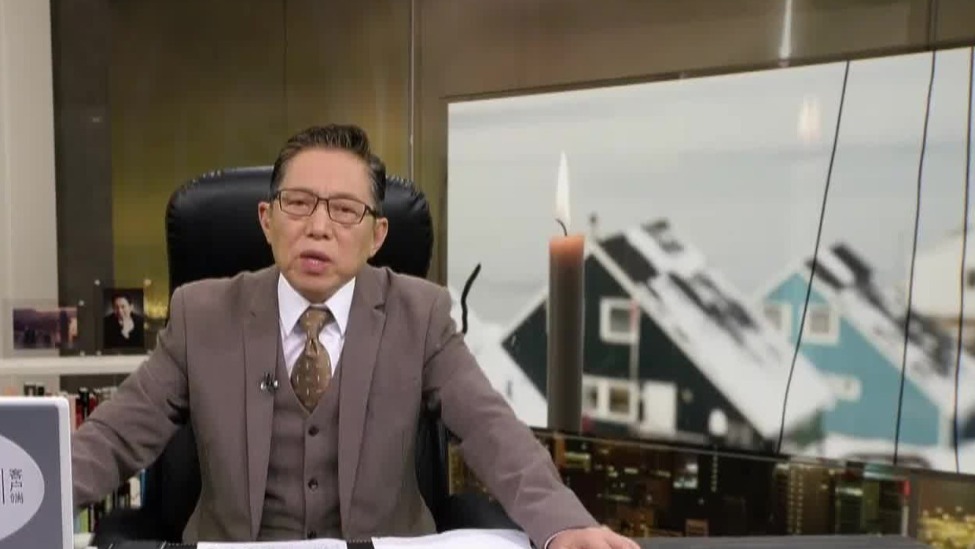 总编辑时间|西方输不起，在格陵兰岛问题上谁都不会开第一枪