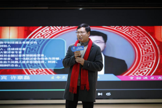 启航新征程·擘画2026 ——钟诚·遇约《遇见最好的你》栏目新年特别节目 走进湖北省文化产业商会