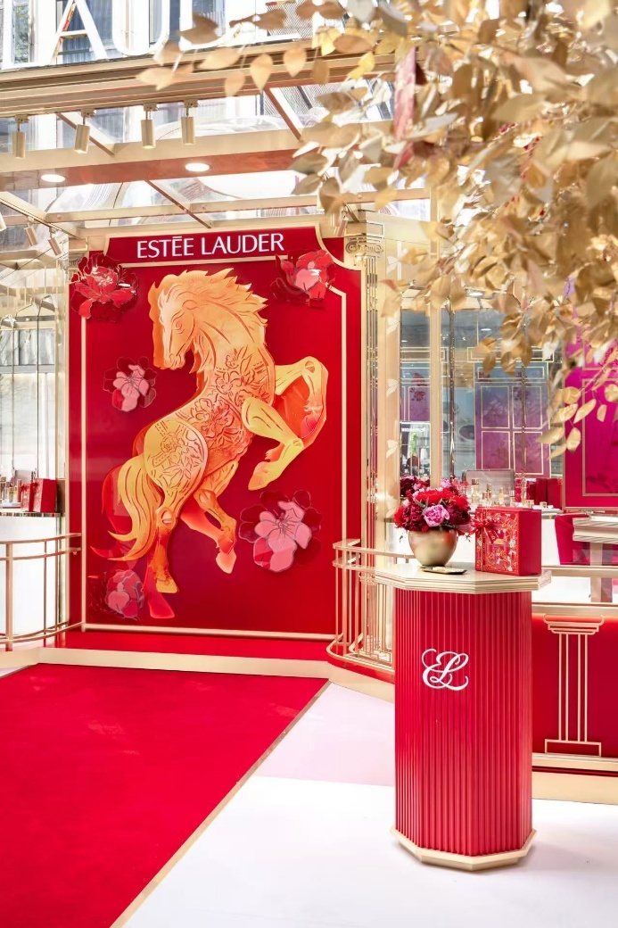 图注：雅诗兰黛「雅韵之家」新生美刻