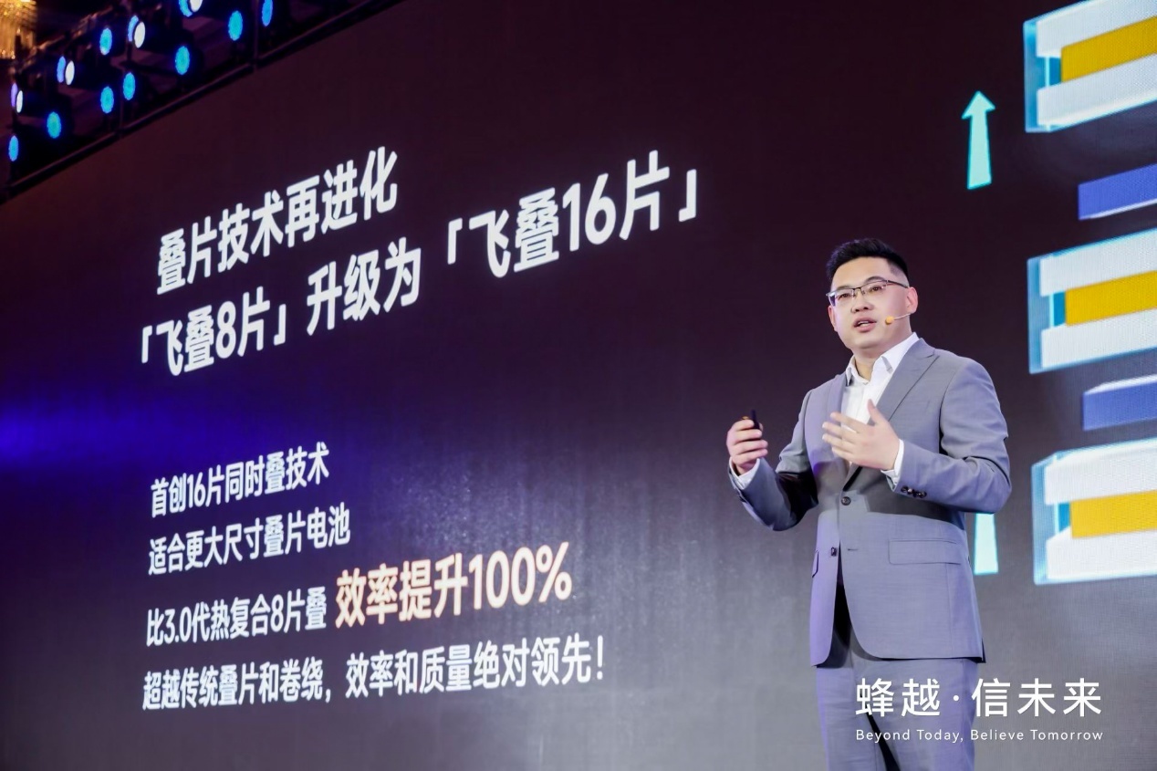 蜂巢能源新技术、新产品集中亮相，动力电池红海市场如何差异化破局？