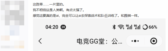 网友热议AI登顶《英雄联盟》韩服！Faker真要为人类而战了吗