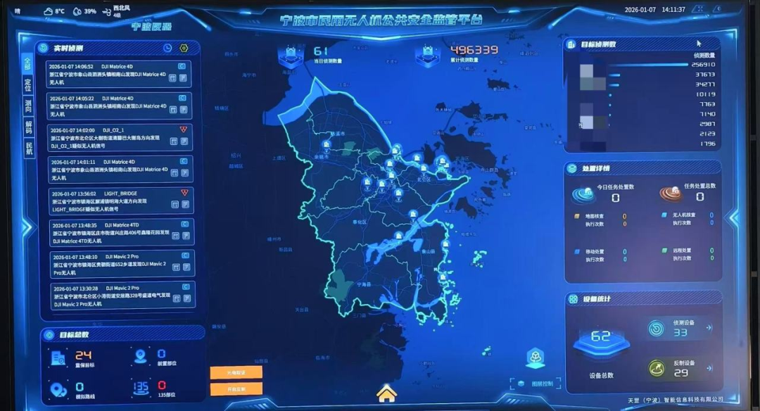 宁波发布10项低空经济专项标准化试点项目 为产业高质量发展注入“标准动能”
