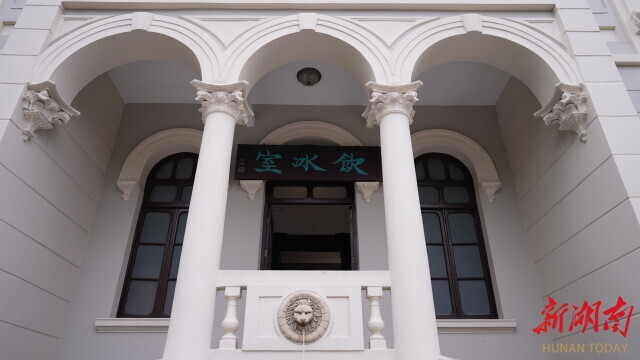 梁启超书房饮冰室大门。