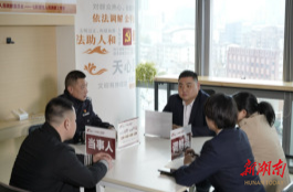 （华远华中心“物业议事会”。 通讯员 供图）