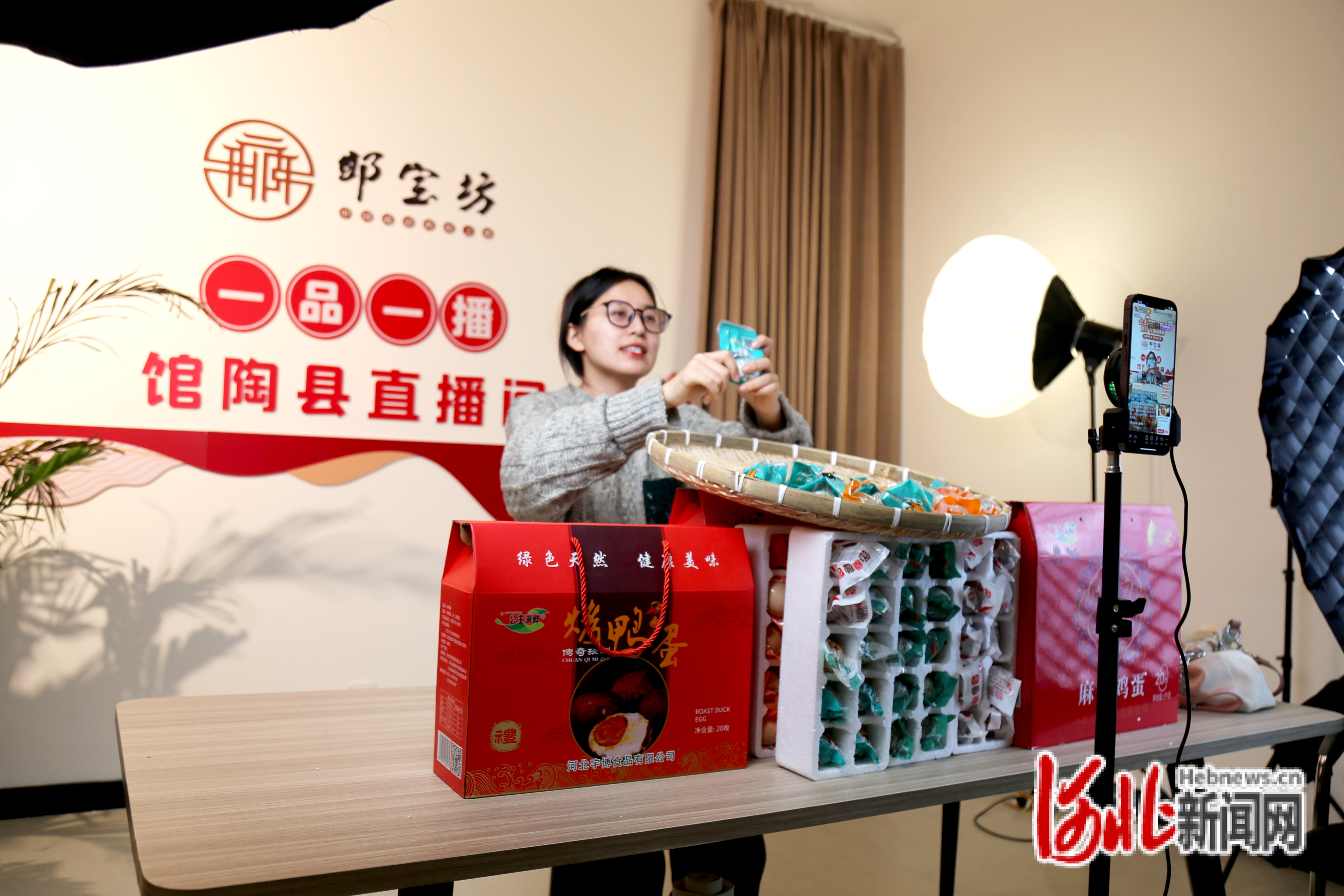 馆陶县“一品一播”直播基地内，主播推介当地农特产品。郝立翠摄