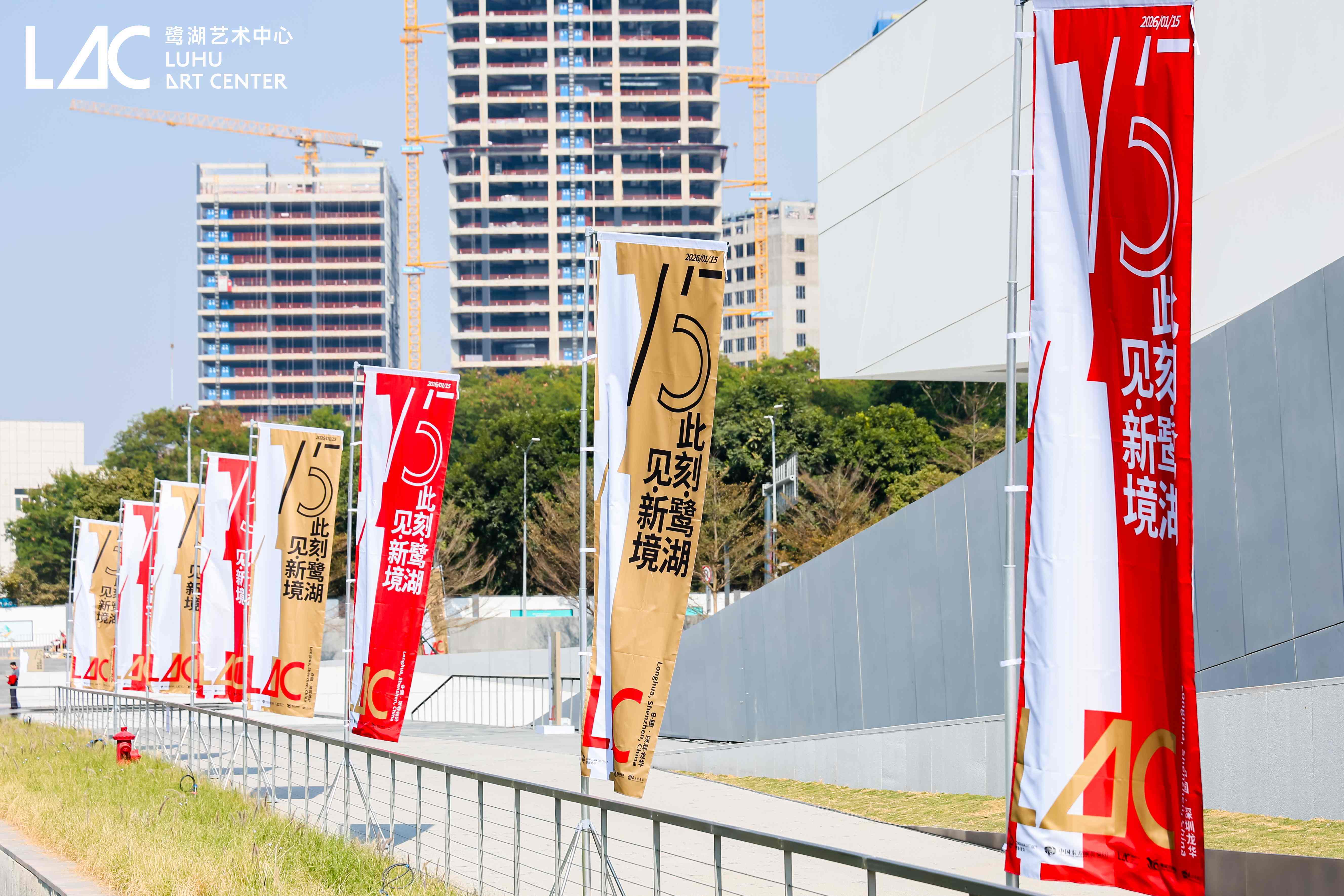 鹭湖艺术中心盛大启幕  国家队运营打造深圳文化新地标，剧院2.0模式赋能城市艺术生活