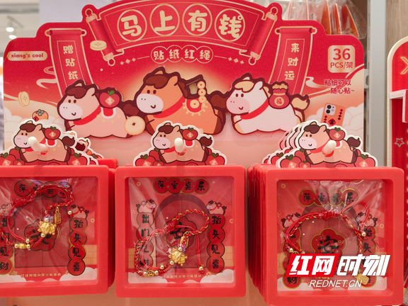 “马上有钱”红绳手链。