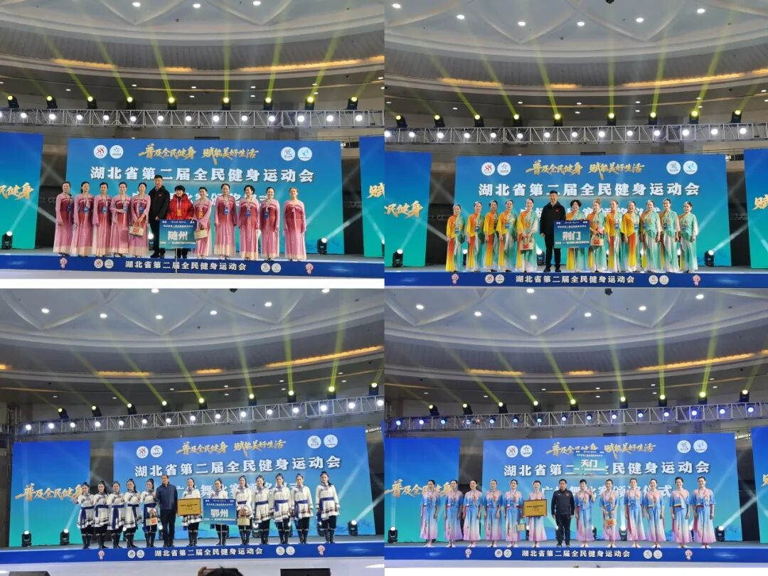 （应城市为广场舞参赛队伍赠送汤池甲鱼）