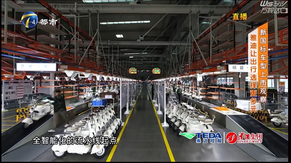 雅迪“新国标车型”有序、高效生产