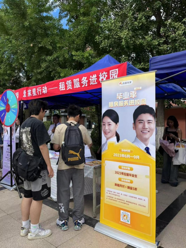 (“爱家星行动”党建品牌深受各界欢迎)
