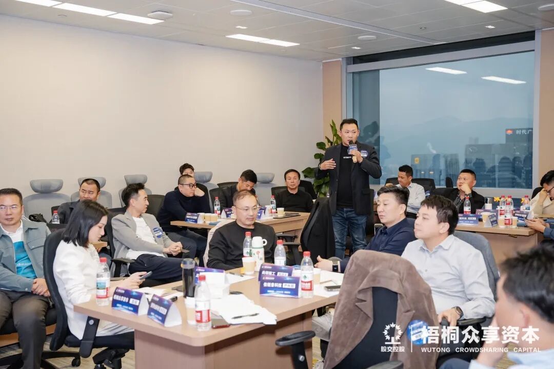 （企业家私董会头脑风暴）