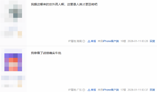 网友热议AI登顶《英雄联盟》韩服！Faker真要为人类而战了吗