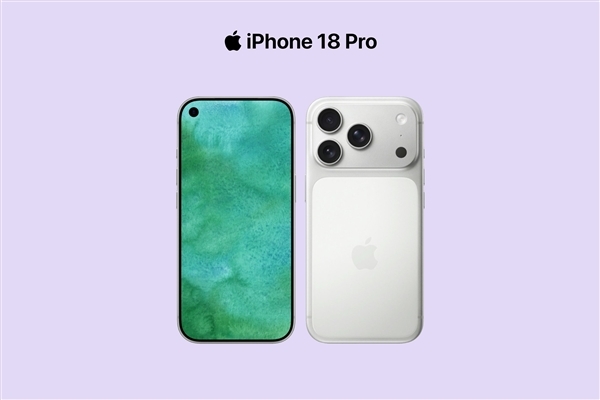 史上变化最大的苹果手机！iPhone 18 Pro 12大看点汇总