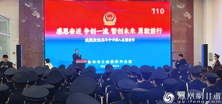 兰州市安宁区第六个中国人民警察节系列庆祝活动在甘肃科技馆举行　郑琬　摄