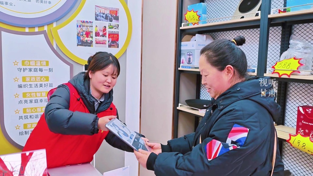 甘肃崆峒：小烟头换好礼　积分当钱花文明我出力