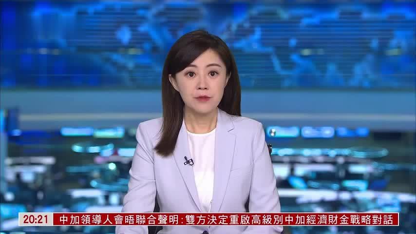日本在野党合组新党“中道改革连合”立宪与公明罕见联手