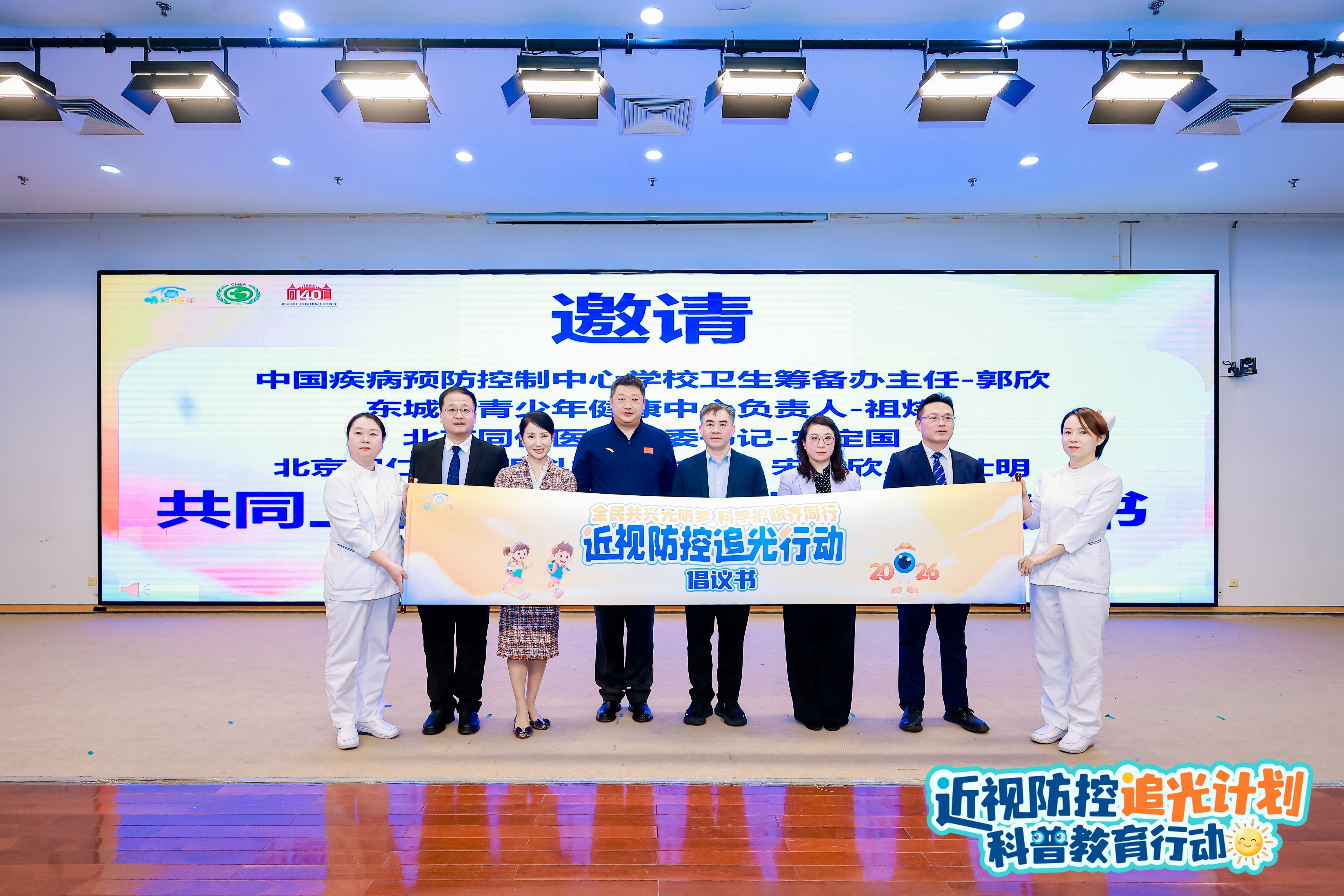 从“单一浓度”到“阶梯矩阵”，我国儿童近视管理进入个性化防控时代