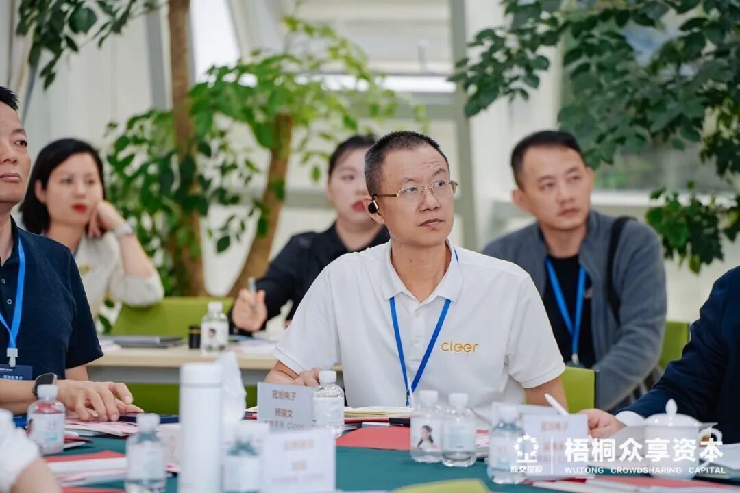 破界突围,共赴山海——梧桐众享资本第七期走进联赢激光、冠旭电子Cleer、Dabanc