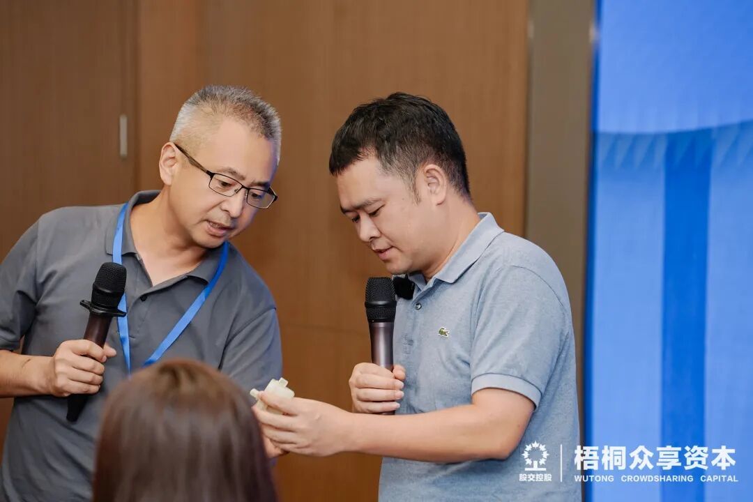 创业心流,相互点亮——众享资本学院·领袖私享会第六期回顾