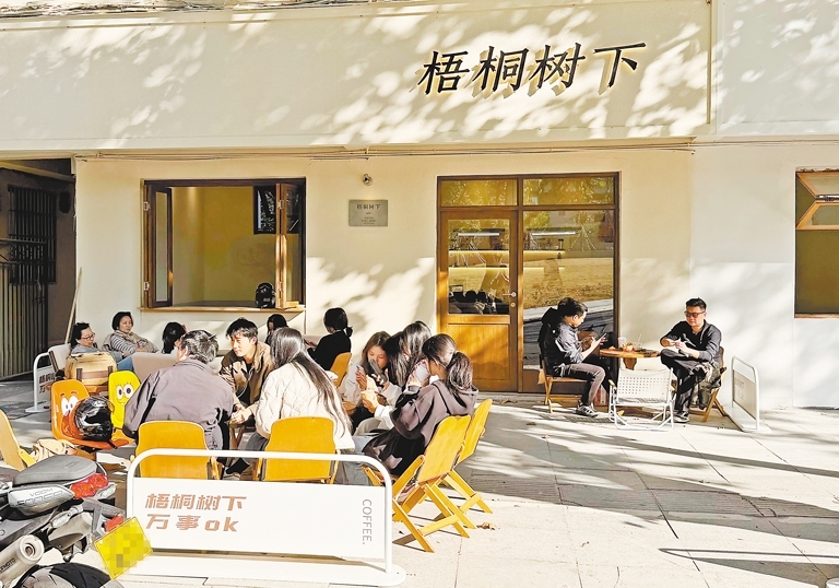 “梧桐树下”咖啡店吸引了很多游客。江西日报全媒体记者 侯艺松摄