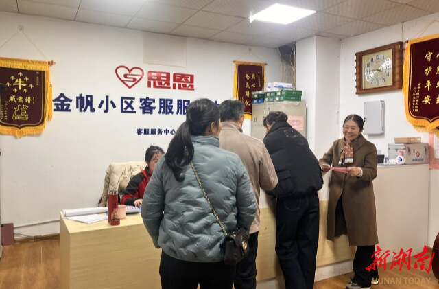 （金帆小区的业主们领完分红后，直接来交物业费。 刘乐 摄）