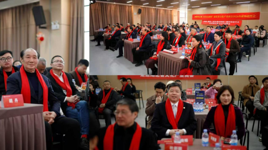 启航新征程·擘画2026 ——钟诚·遇约《遇见最好的你》栏目新年特别节目 走进湖北省文化产业商会