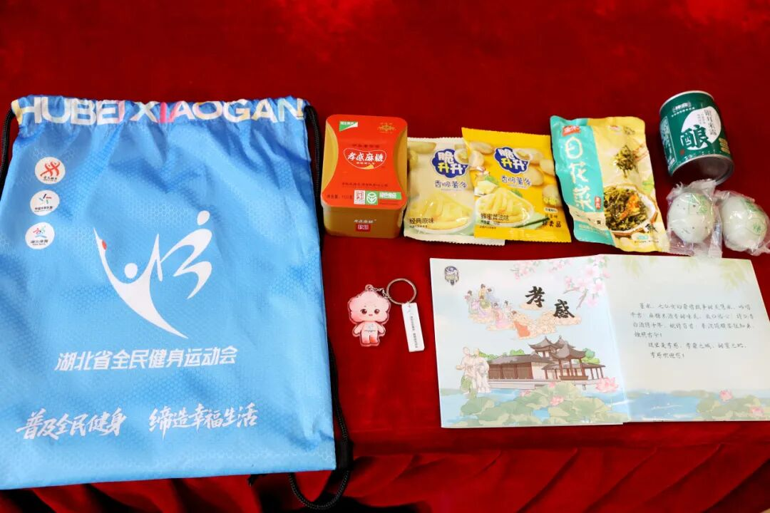 （组委会为运动员准备的参赛包）