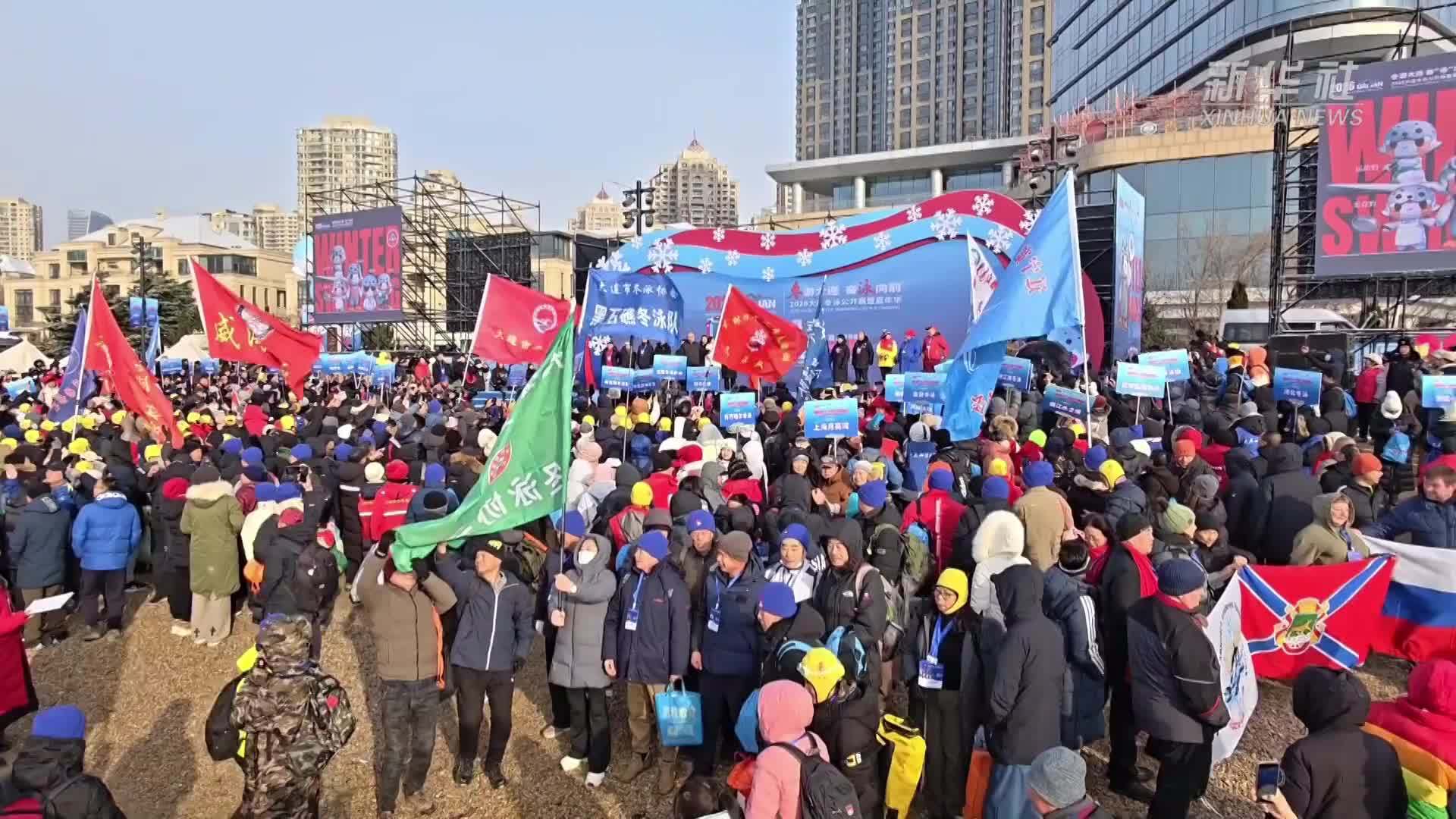 冬泳：大连一张闪亮的城市名片