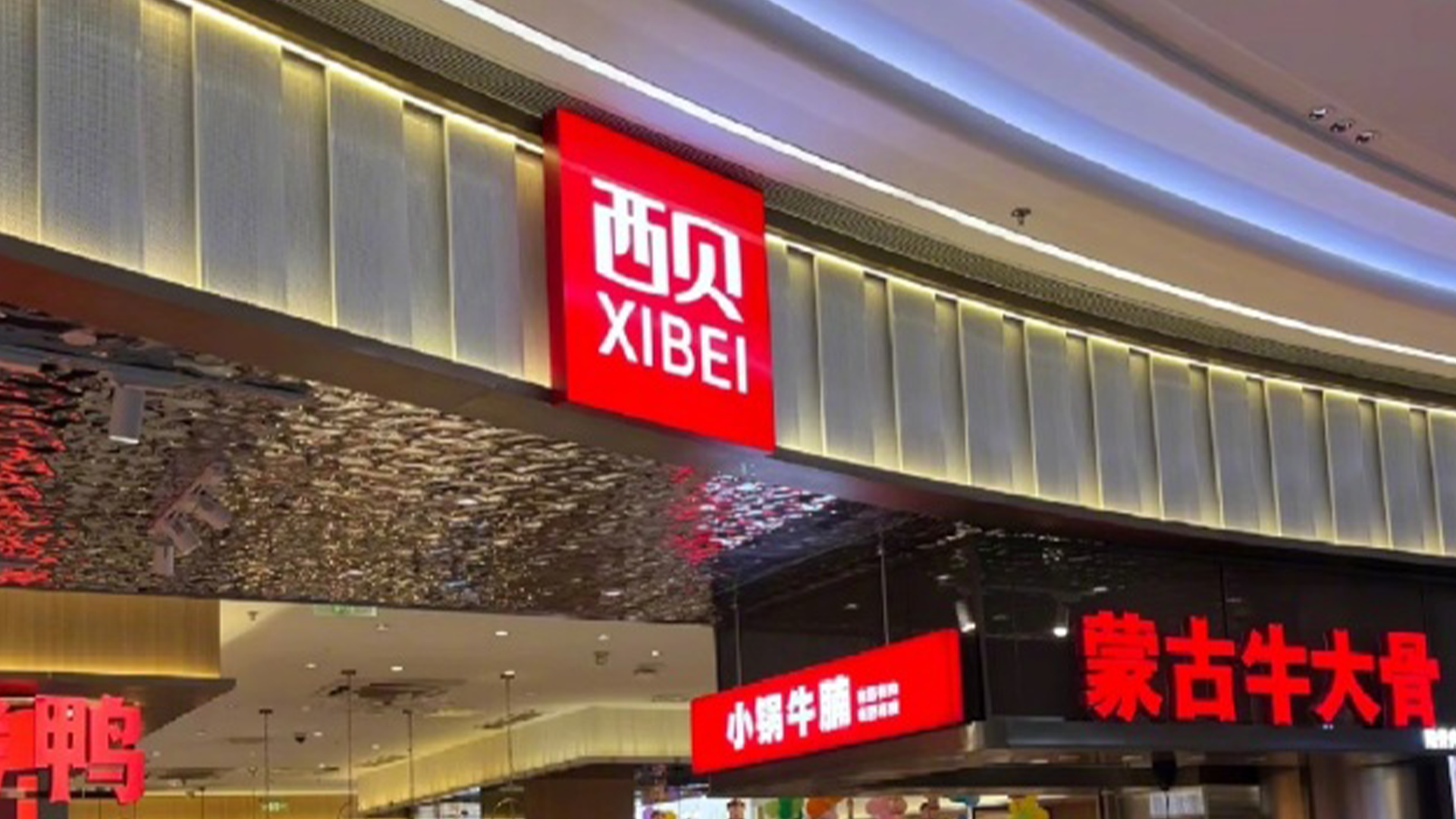 贾国龙最新发声：将就罗永浩对西贝的重大污蔑诽谤一一全面回应，在此之前，请罗永浩道歉赔偿